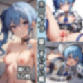 ホ〇ライブ0期生総集編エロCG集 画像5