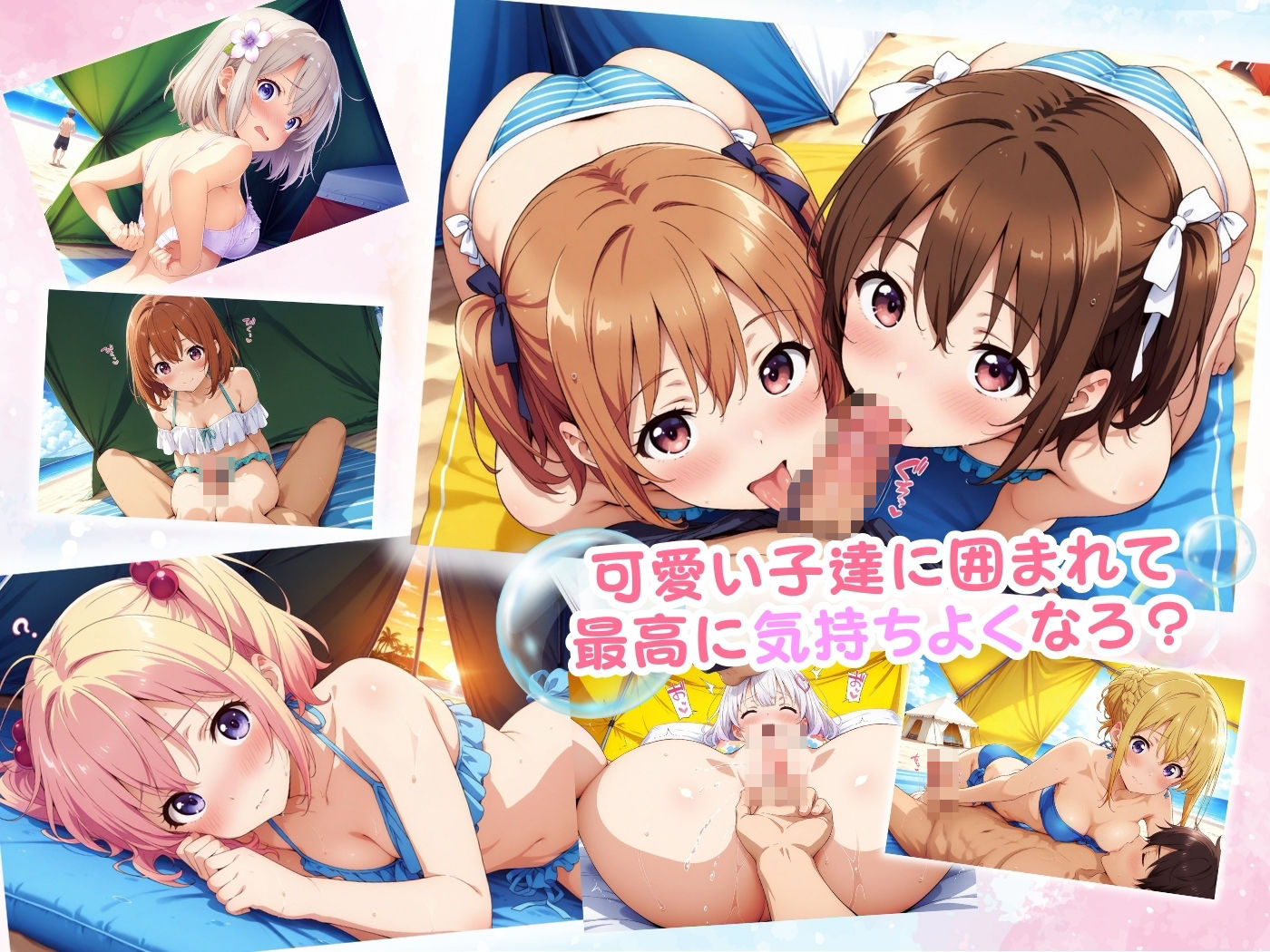 ハチャメチャ☆セックス日記♪  inビーチ_3