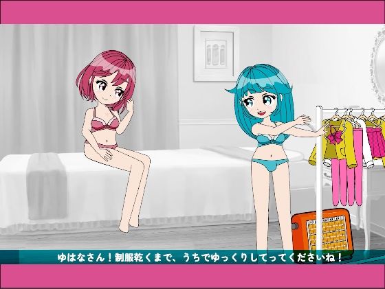 おちんぴゅあ ep4-5 画像2