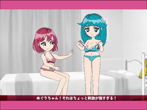 おちんぴゅあ ep4-5 画像3