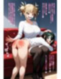 ヒ〇アカ スパンキングイラスト227枚 画像5
