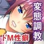 ミルク香るもち肌せっくす 〜爆乳ゆらしてメス媚び誘惑〜【CG集セレクション】 ミルク香るもち肌せっくす 〜爆乳ゆらしてメス媚び誘惑〜【CG集セレクション】