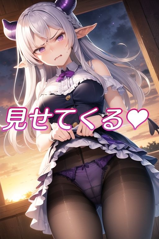 嫌な顔してパンツ見せてくる女の子〜悪魔ッ娘編〜 画像4