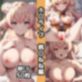 ホ〇ライブ5期生総集編エロCG集 画像2