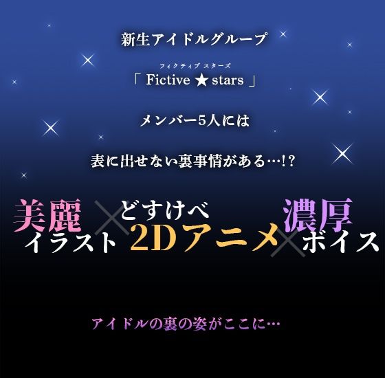 アイドルのオシゴト 〜朱石あかり編〜_2