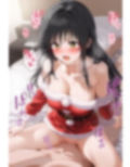 とらぶるクリスマス 画像2