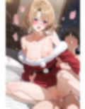 とらぶるクリスマス 画像4