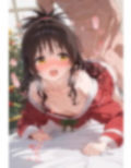 とらぶるクリスマス 画像6