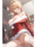 とらぶるクリスマス 画像7