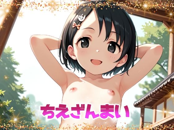 アイドルマスター シンデレラガールズ U149 佐々木千絵「ちえざんまい」StableDiffusion