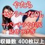 やたらセクシーなOL〜パンチラやお尻見せつけ等