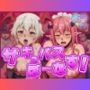 このすばタイム サキュバスぼーなす！