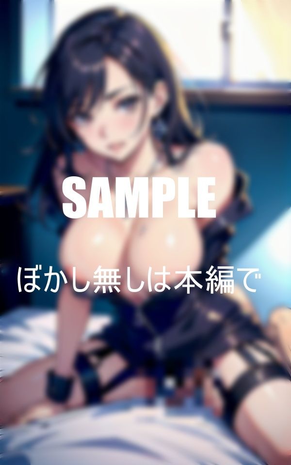 ドスケベ熟女たち  いやらしぃ〜友達のお母さん 画像8