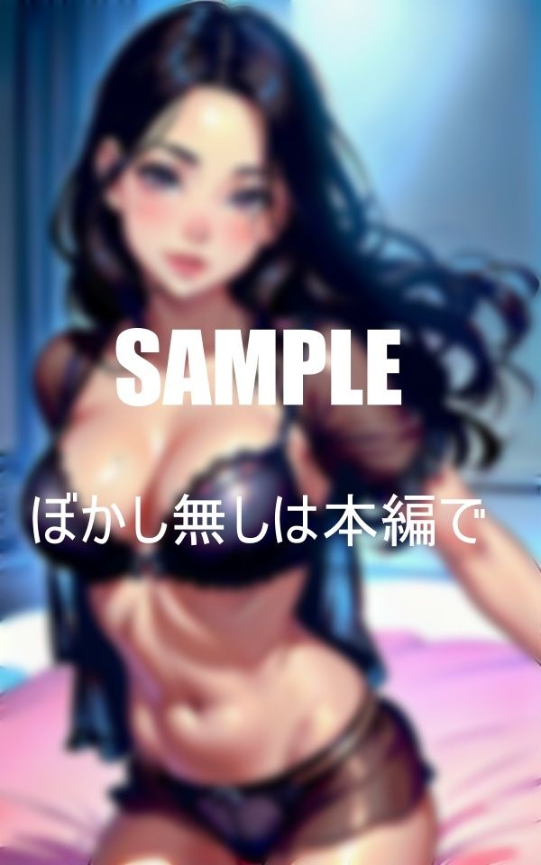 ドスケベ熟女たち  いやらしぃ〜友達のお母さん 画像10