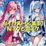 AIイラストCG集37 桜ミクと雪ミク