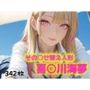 コスプレ道具すらも一人じゃ揃えられない
