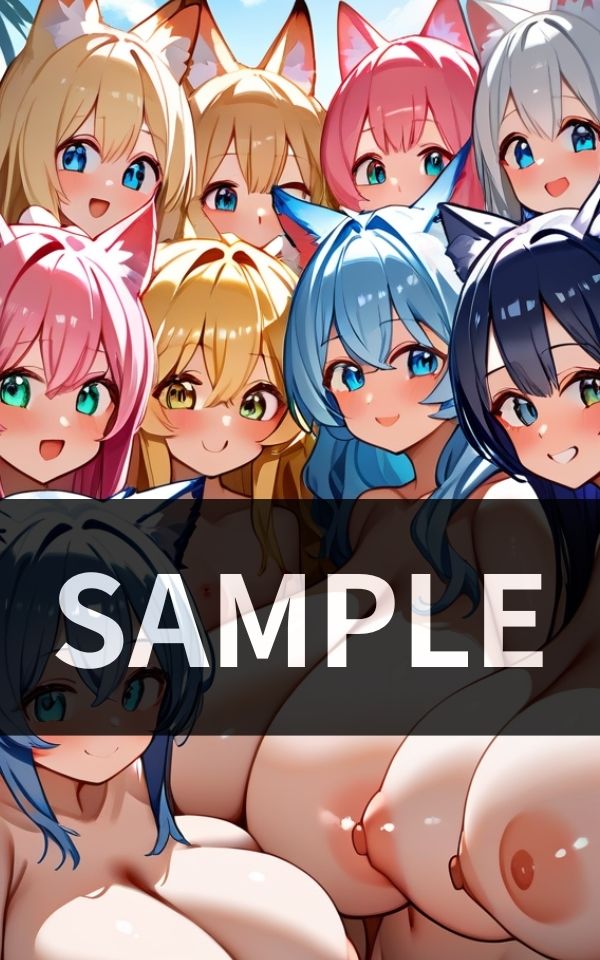 サンプル画像5:狐たちの住む秘境の地 迷い込んだら絶対に帰れない ハーレムおっぱい(エロティーク) [d_494577]
