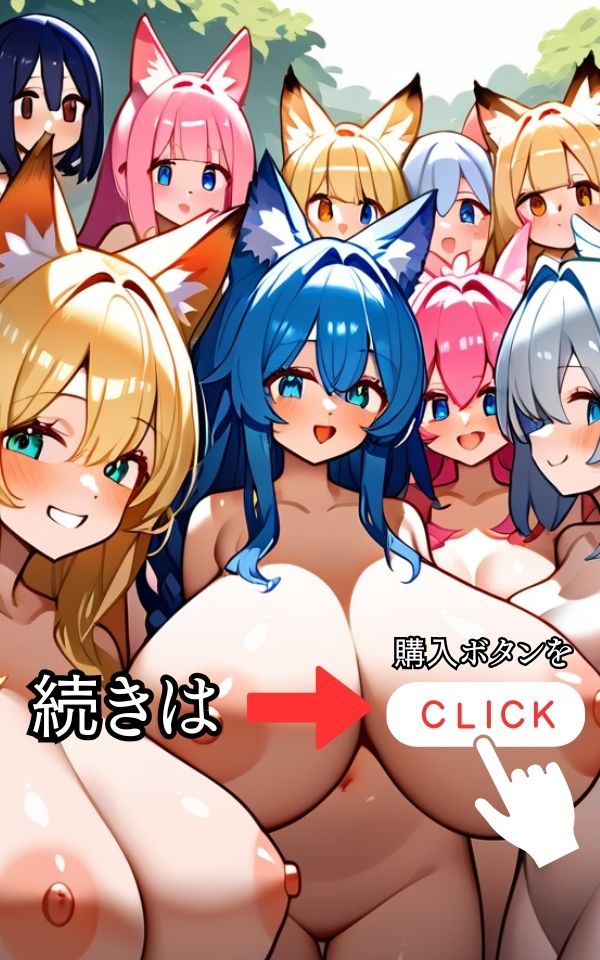 サンプル画像6:この村に迷い込んだら 全員妊娠するまで 帰れません（嬉）(悩殺ダンス) [d_494582]