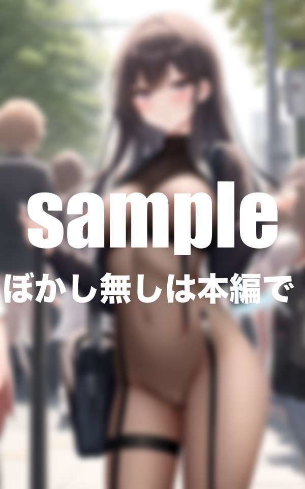 サンプル画像1:この世界何かがおかしい！ドえろい女子だらけ  パンストフェチ(高画質グラビア写真集) [d_494749]