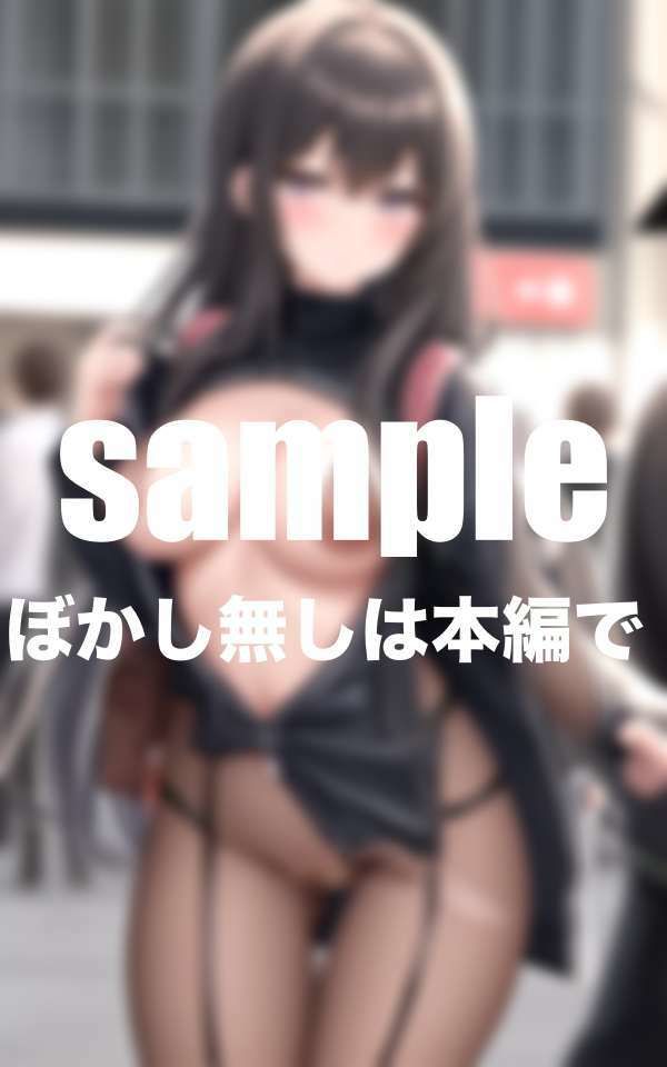 サンプル画像4:この世界何かがおかしい！ドえろい女子だらけ  パンストフェチ(高画質グラビア写真集) [d_494749]