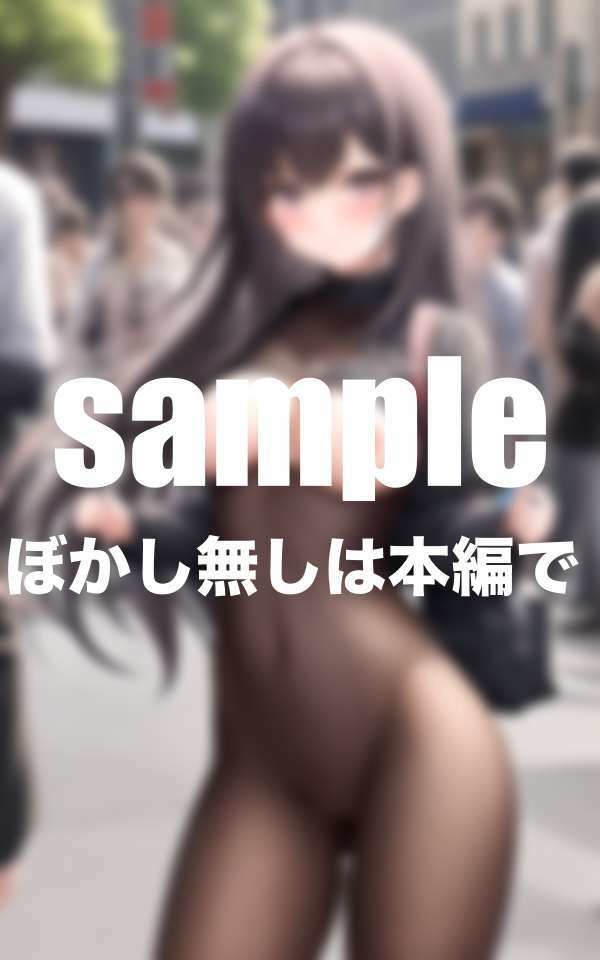 サンプル画像6:この世界何かがおかしい！ドえろい女子だらけ  パンストフェチ(高画質グラビア写真集) [d_494749]