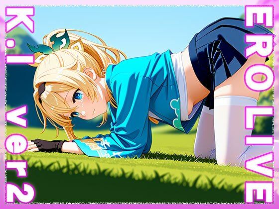 サンプル画像2:【同人】エロライブ〜風○いろは ver.2(同人天国) [d_494758]