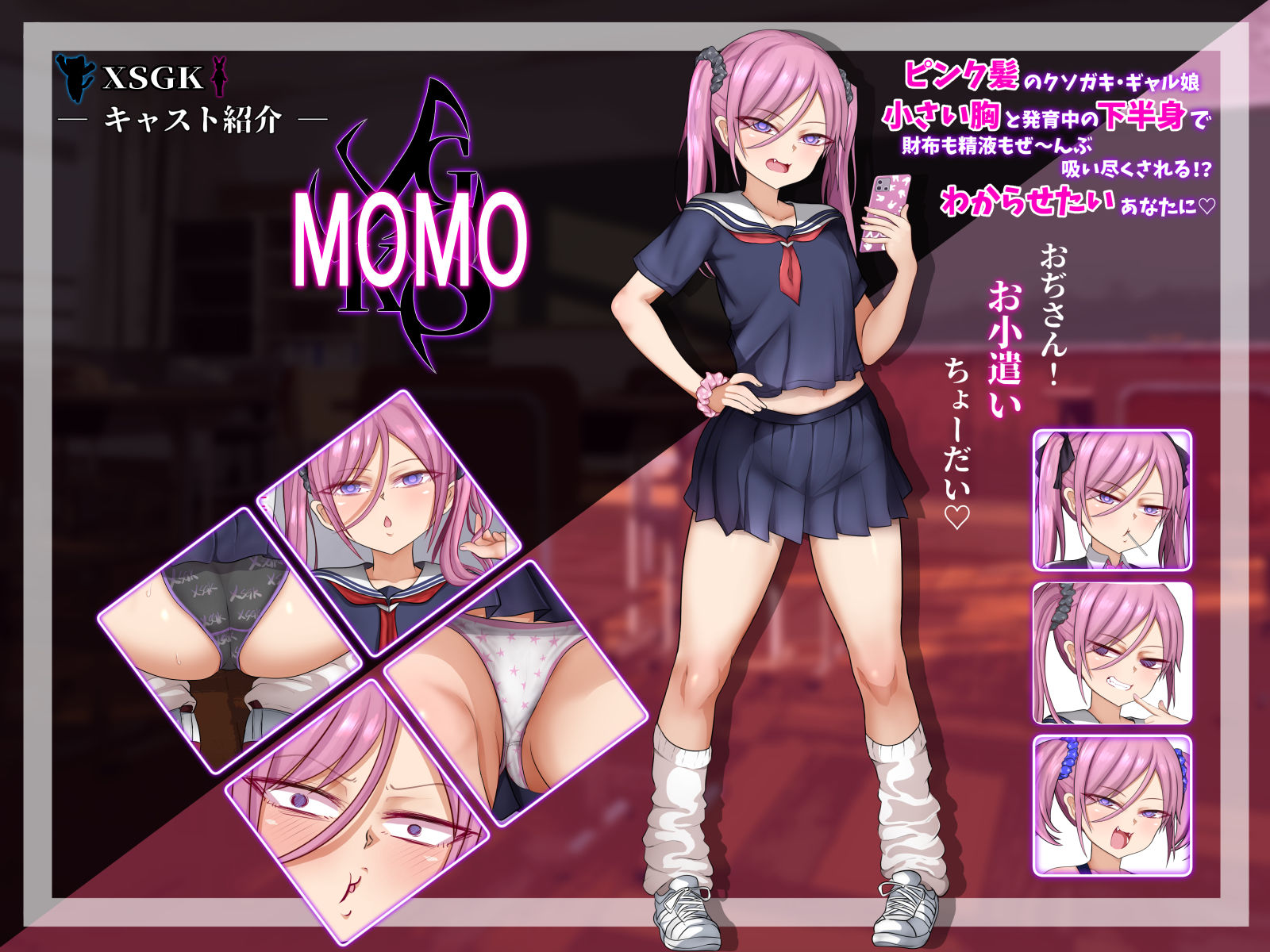 秘密のメス○キ風俗へようこそ_3