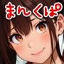 まんくぱイラスト18「私のオマ◎コにズボッと挿入れて下さい」