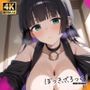 ぼっき・ざ・ろっく！2