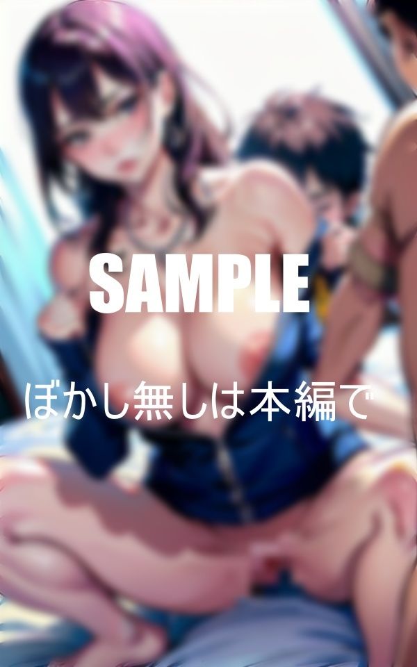 近親相姦  若い肉棒が欲しいいやらしぃ〜熟女たち 画像7