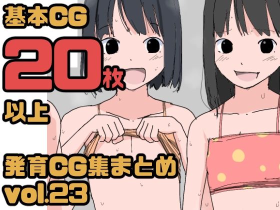 【全集】2024年のねこパイソン1