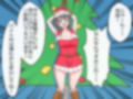 メリークスグリマス！〜サンタ売り子ちゃんのクリームまみれこちょこちょ災難〜 画像1