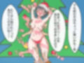 メリークスグリマス！〜サンタ売り子ちゃんのクリームまみれこちょこちょ災難〜 画像6