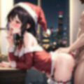 立ちバックフェチ サンタ娘編