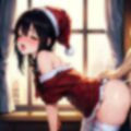 立ちバックフェチ サンタ娘編