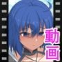 シエル - 同人動画 （ぎんハハ）2024年