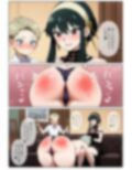 手加減しらずのヨ〇さんによる痛すぎるお仕置き！？ス〇イファミリースパンキングイラスト300枚増量パック 画像3