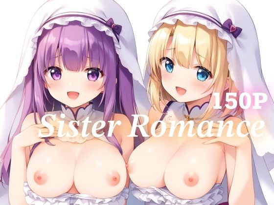 Sister Romance_1