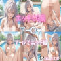 エッチCG集  アー〇ャ  プールでエッチ編