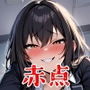 学級委員JKの秘密！中出し大好き！放課後は教え子言いなりJKとSEX三昧
