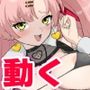 ギャルに手マンとバイブ入れるエロ動画
