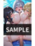 乱交する為の施設 VIP専用ゾーン あなた以外全員が女性 画像4