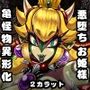 堕悪魔淫桃 DARK MIND