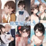 ジャングルジム 総集編Vol.5