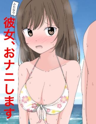 1199【総集編】クラスのフタナリ女子CG集まとめ vol.118