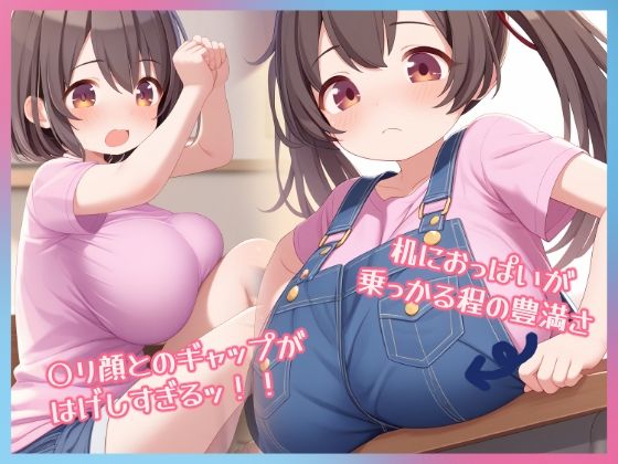 発育良すぎな〇リ巨乳_3