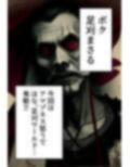 足刈がイク！ アマゾネス編 画像1