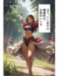 足刈がイク！ アマゾネス編 画像3