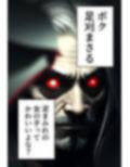 足刈がイク！ 泥んこ編 画像1