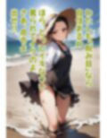 足刈がイク！ 泥んこ編 画像8
